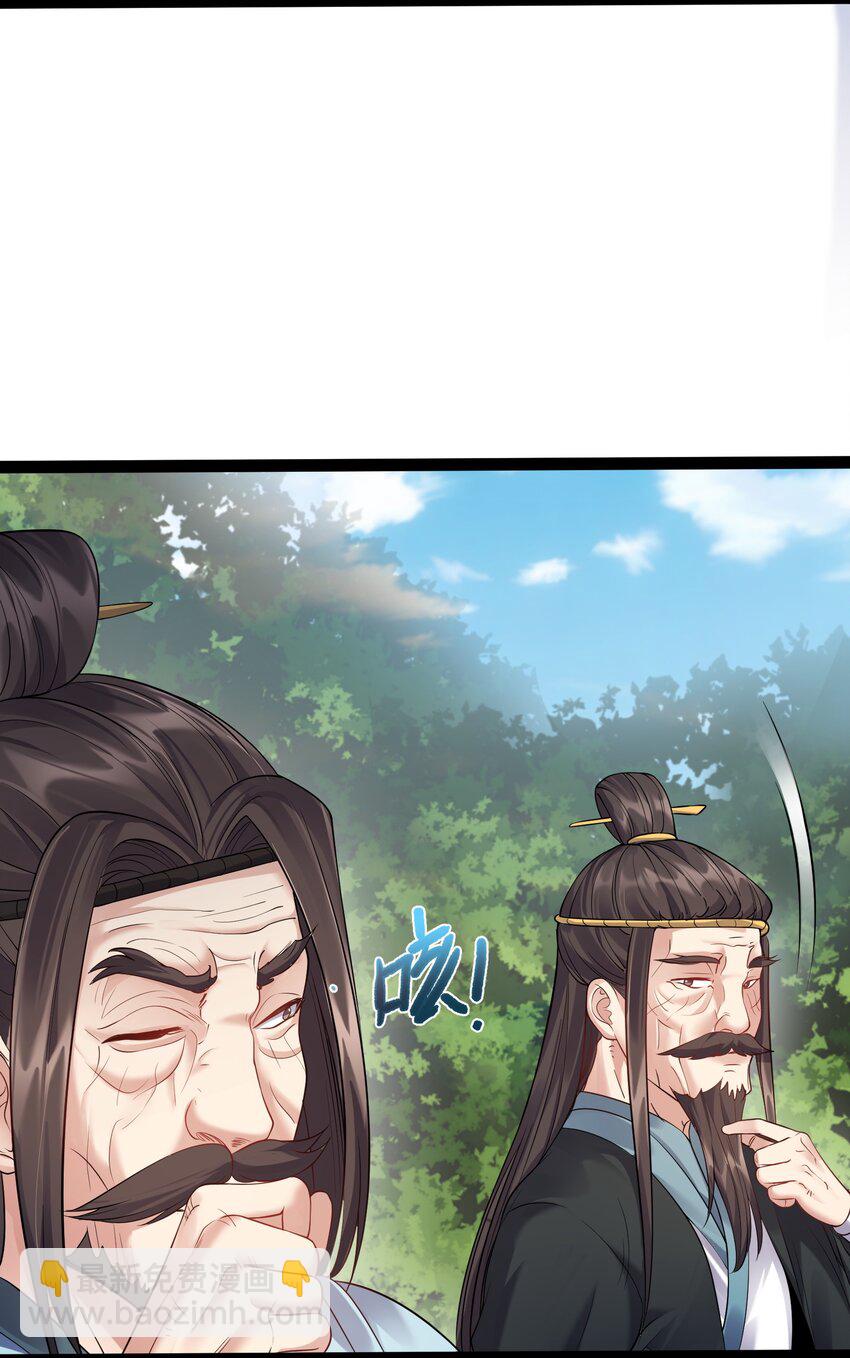 033 比赛结束-第33话