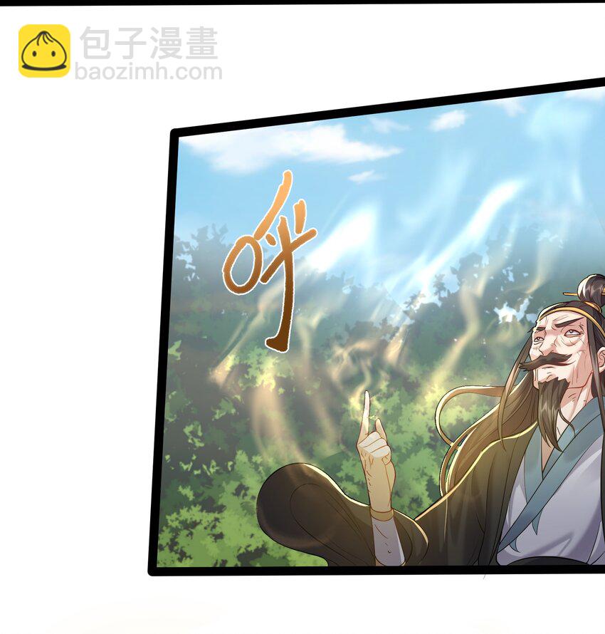 033 比赛结束-第33话