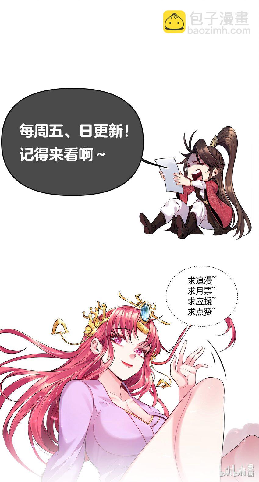 033 比赛结束-第33话