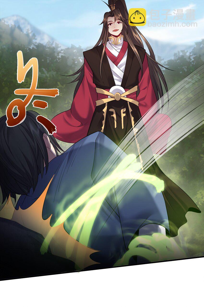 033 比赛结束-第33话