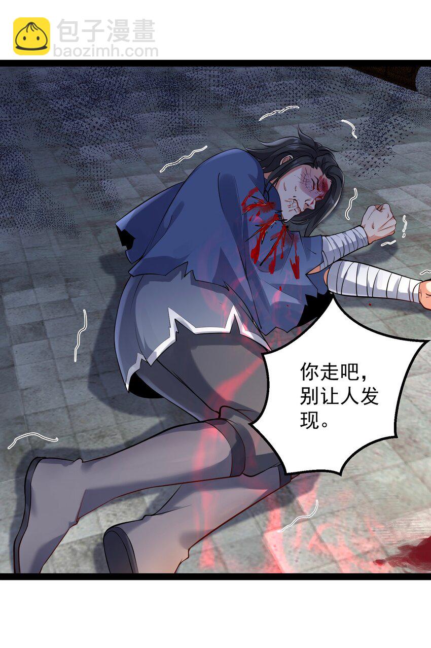 035 真是不可描述-第35话