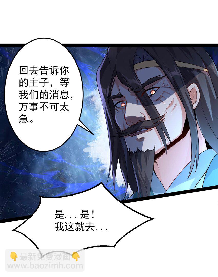 035 真是不可描述-第35话
