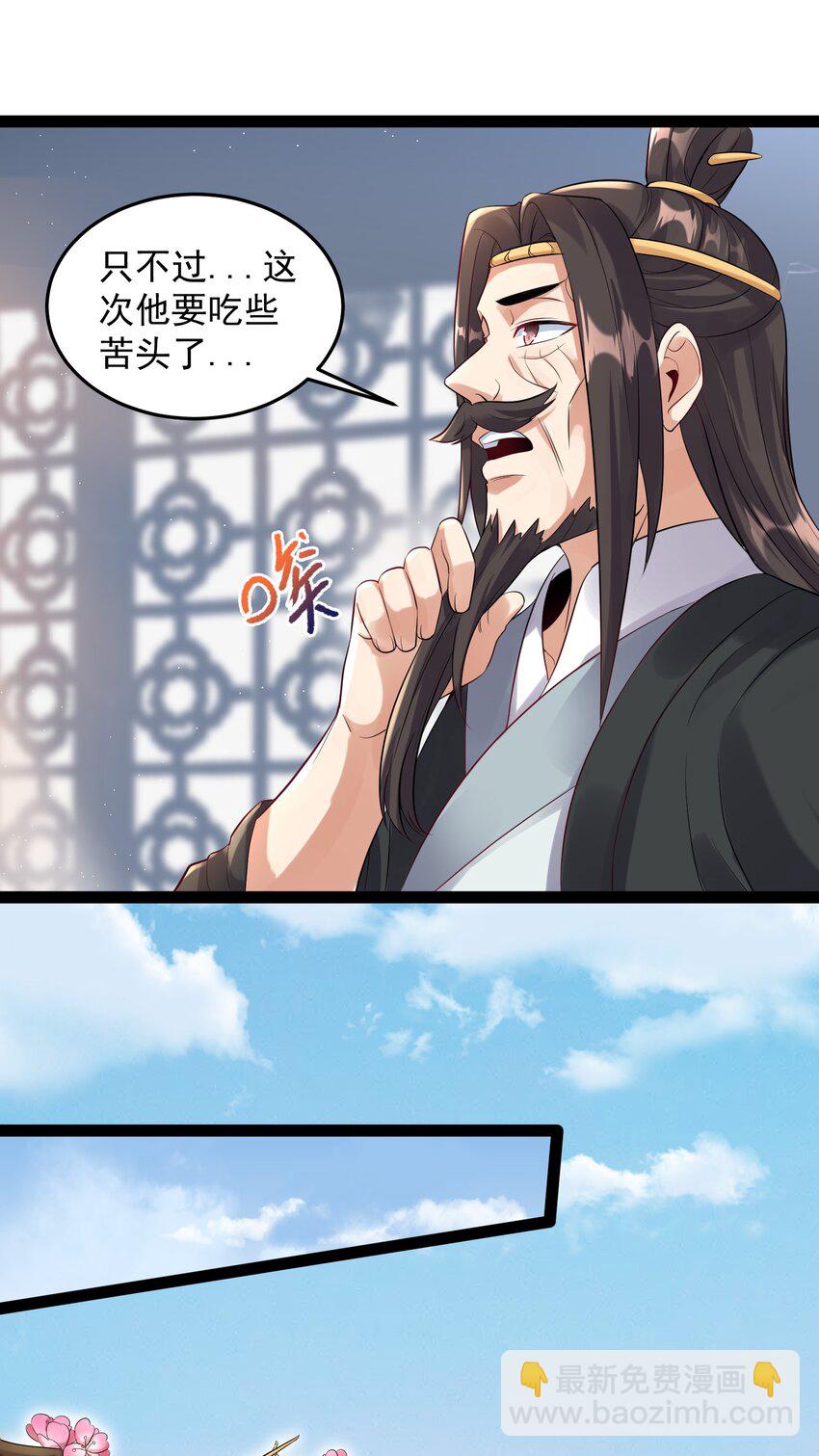 035 真是不可描述-第35话