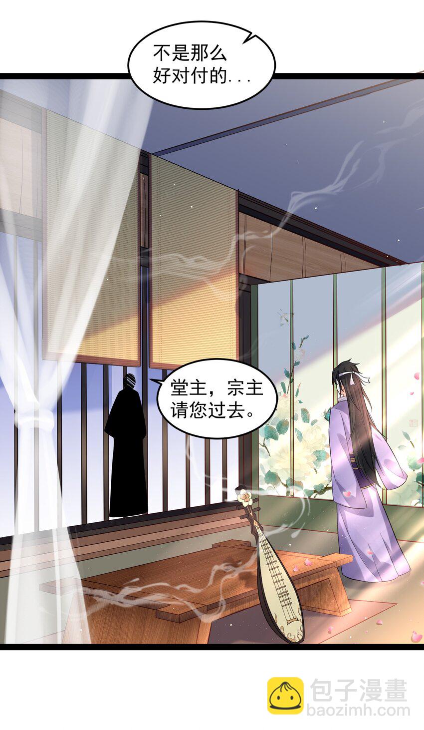 035 真是不可描述-第35话