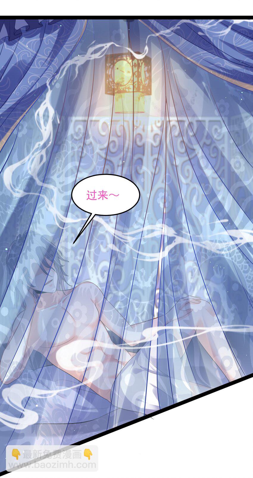 035 真是不可描述-第35话