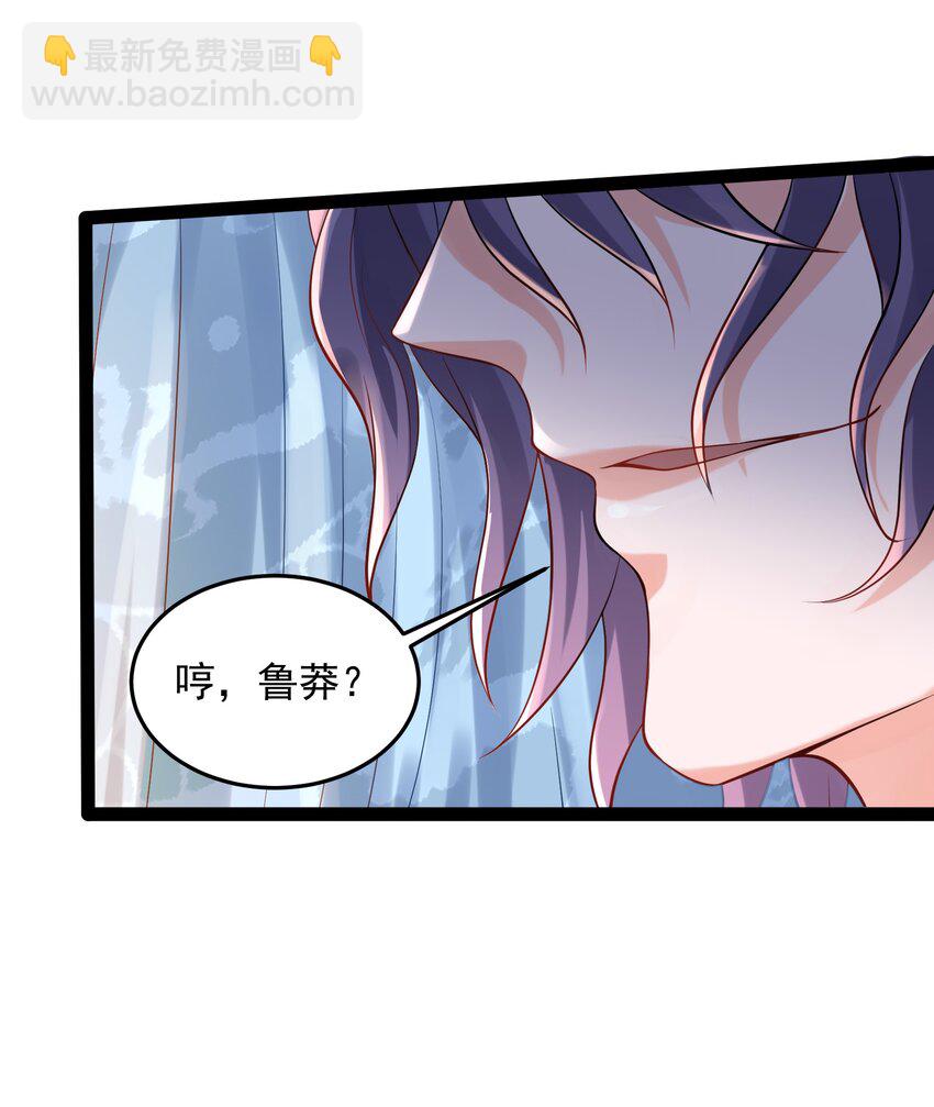 035 真是不可描述-第35话