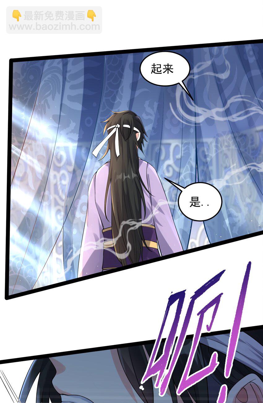 035 真是不可描述-第35话