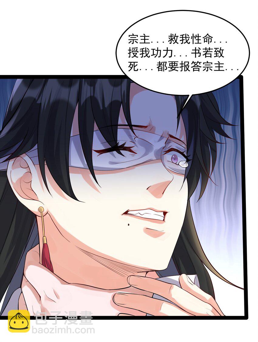 035 真是不可描述-第35话