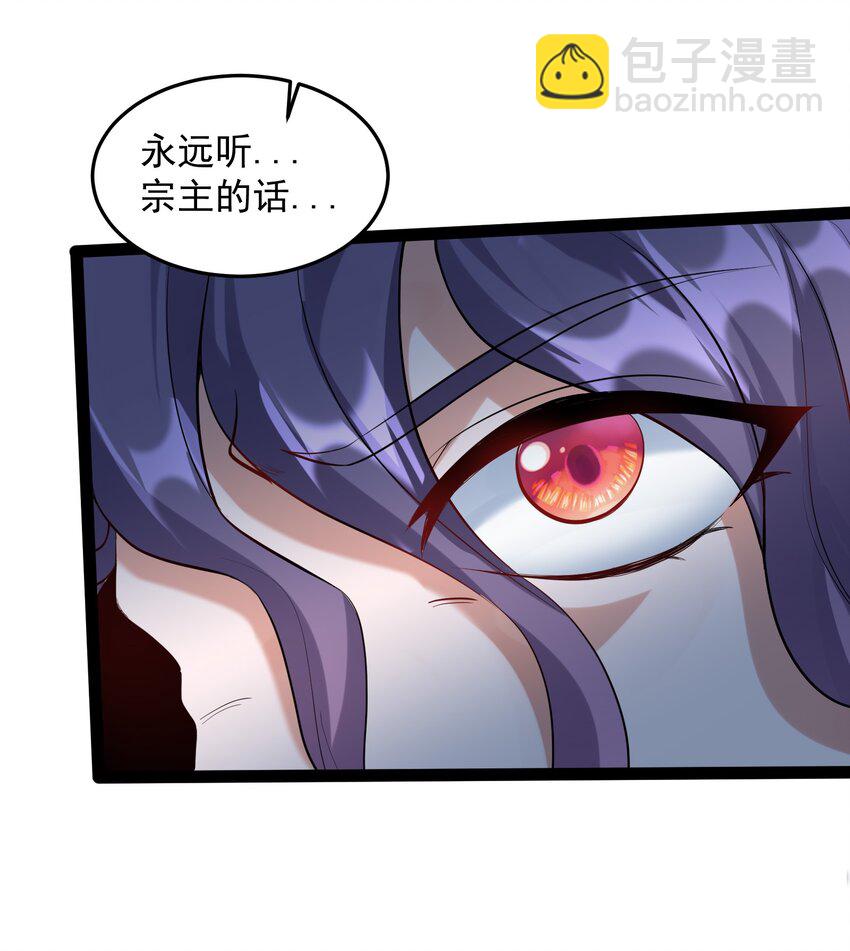 035 真是不可描述-第35话