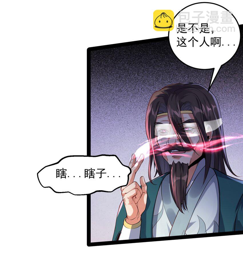 035 真是不可描述-第35话