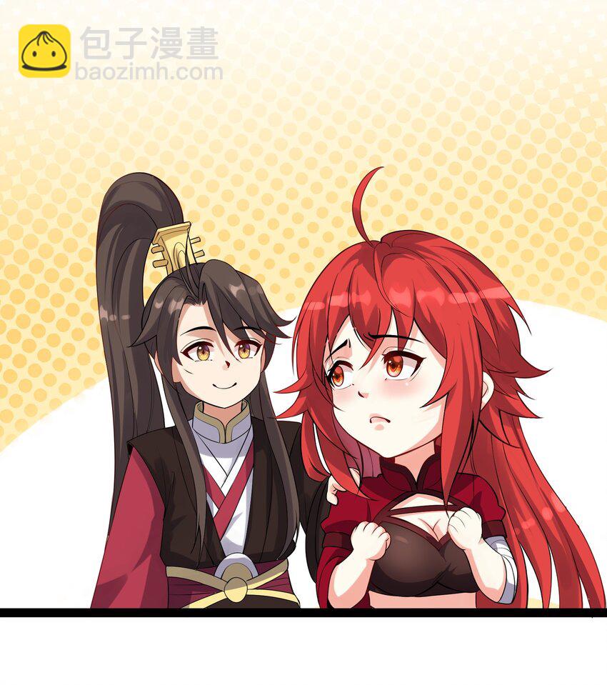 037 正宫的格局-第37话