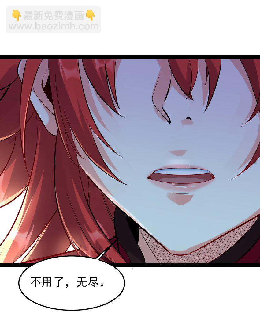 037 正宫的格局-第37话