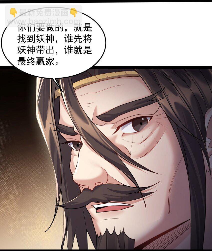 039 花瓣小精灵-第39话