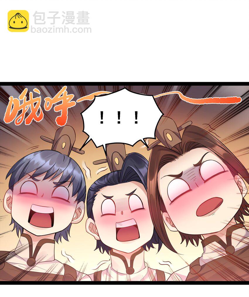 005 脱衣疗伤-第5话