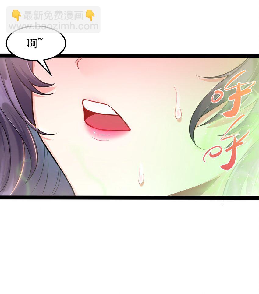005 脱衣疗伤-第5话
