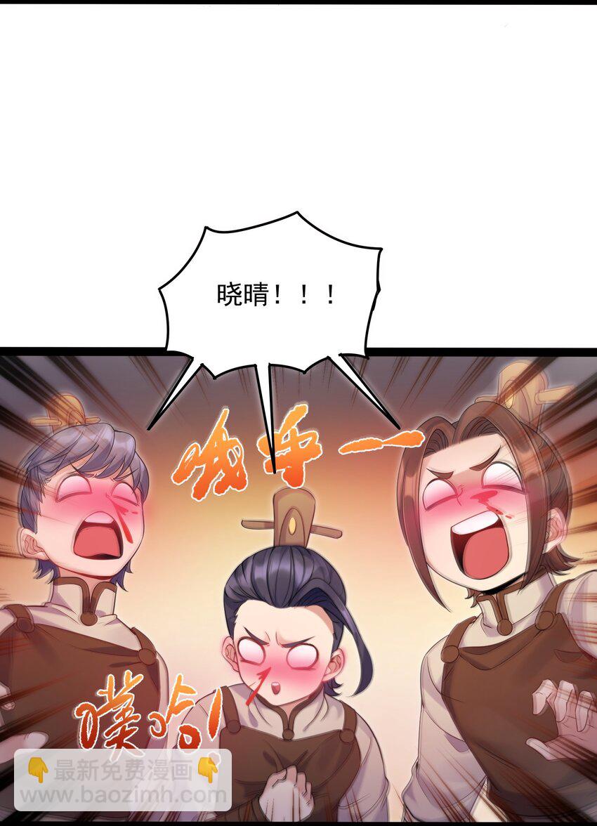 005 脱衣疗伤-第5话