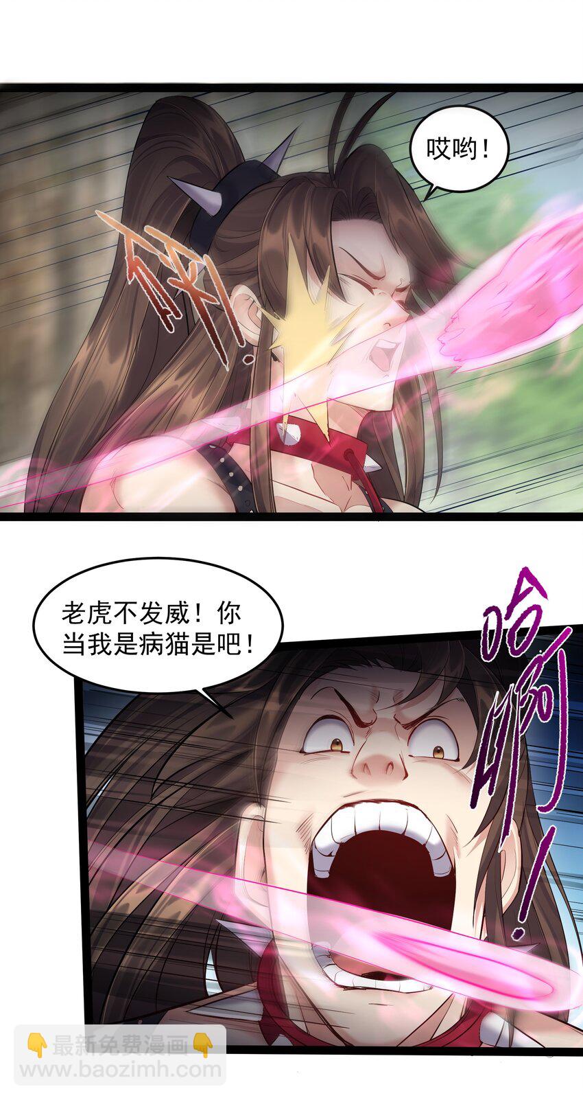 041 不听话的灵器-第41话