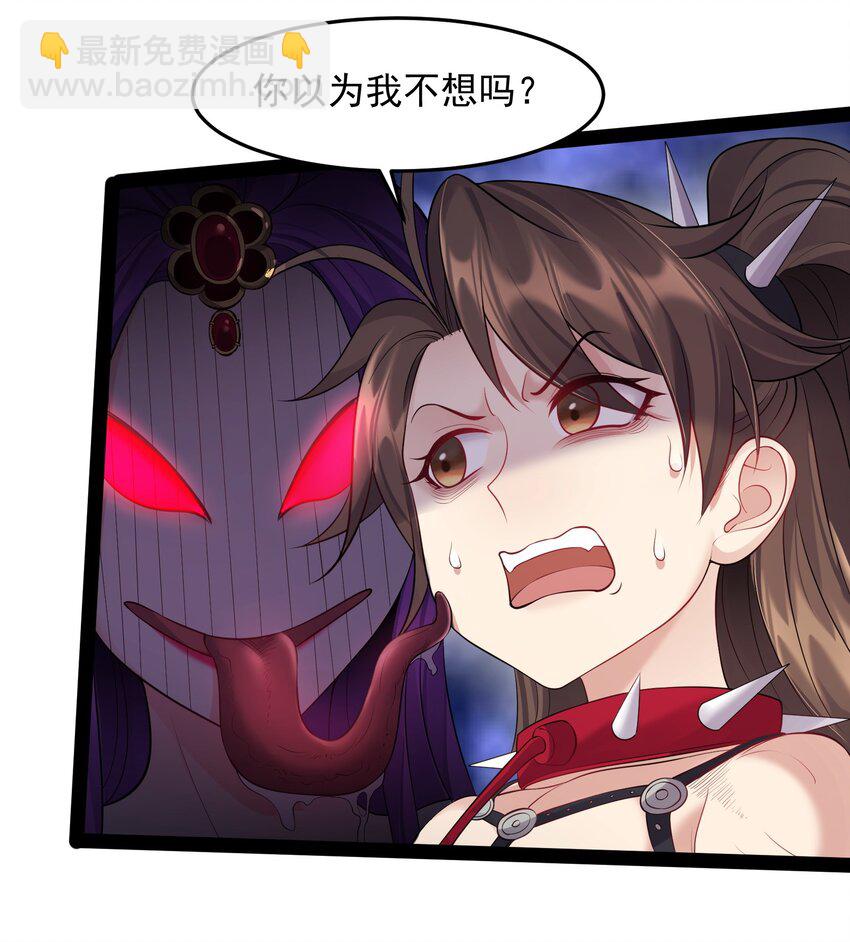 043 你硬 我更硬-第43话