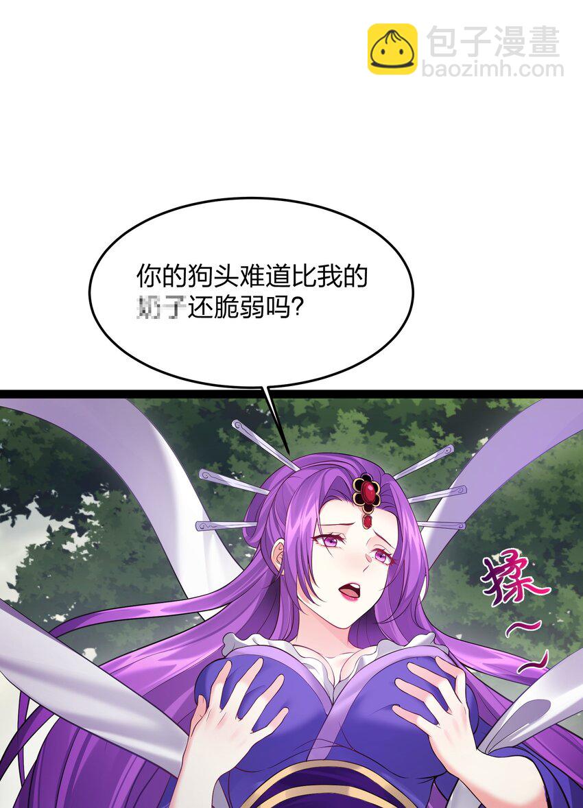 043 你硬 我更硬-第43话