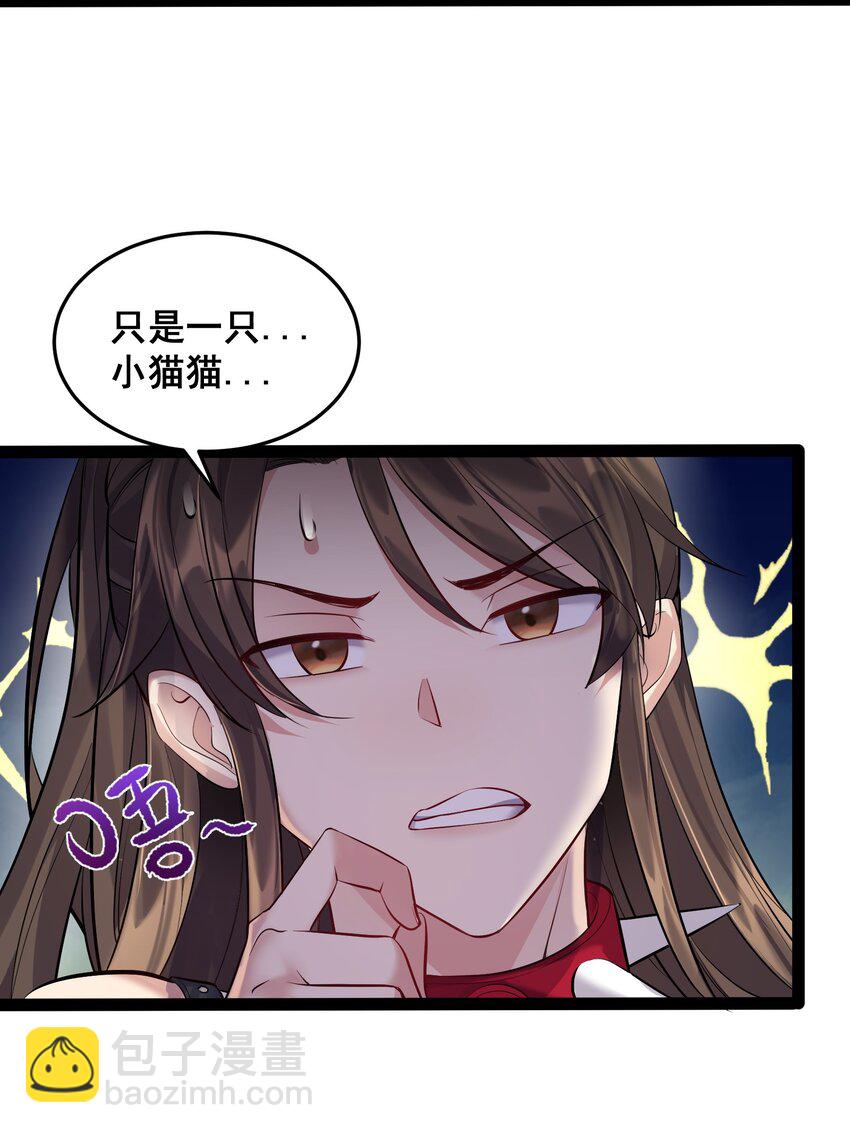 043 你硬 我更硬-第43话