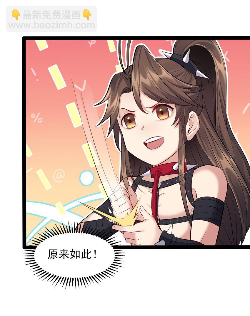 043 你硬 我更硬-第43话