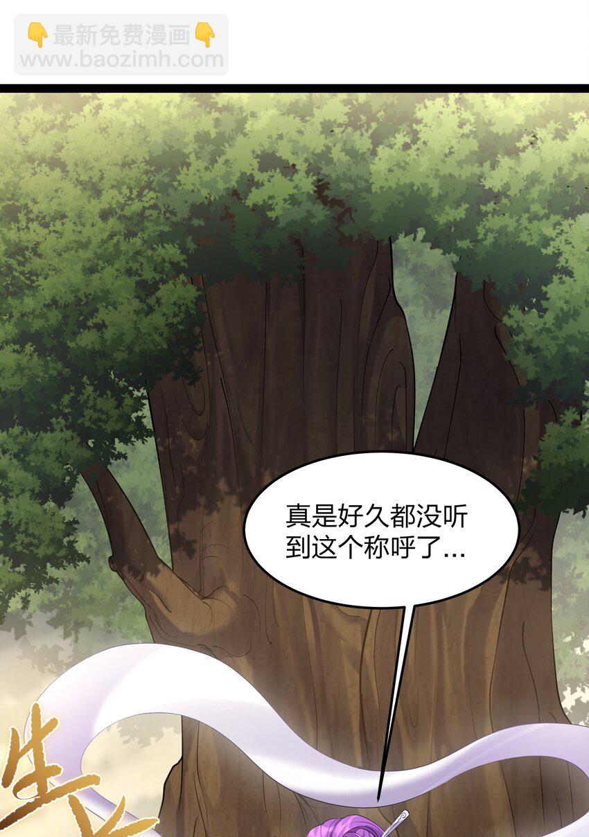043 你硬 我更硬-第43话