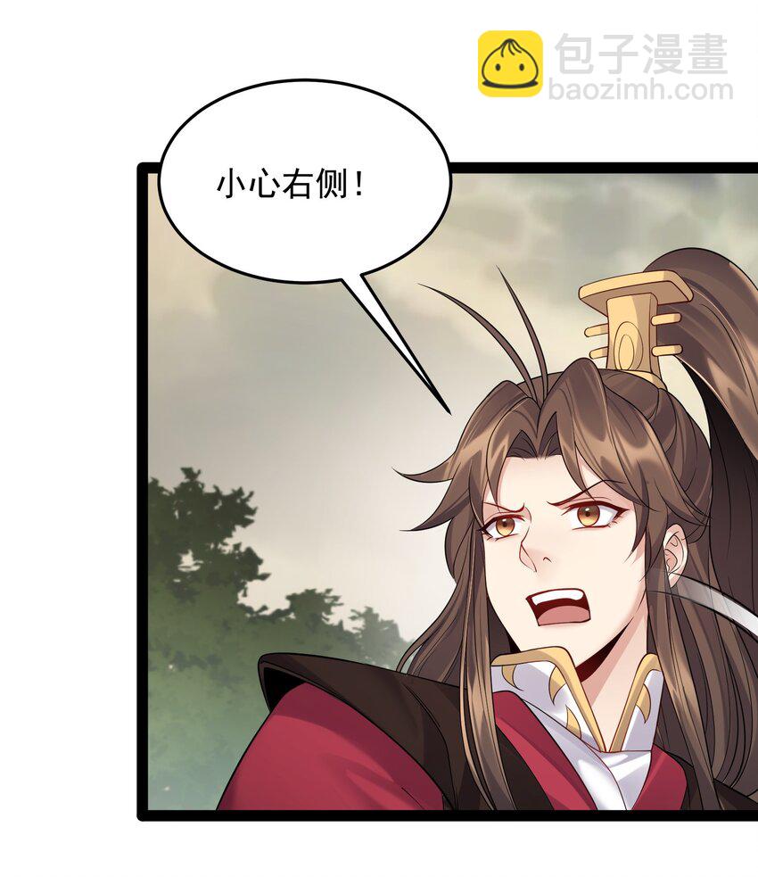 047 磨人的小妖神-第47话