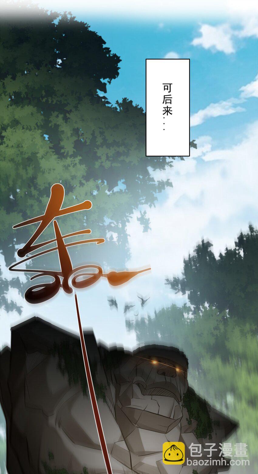 047 磨人的小妖神-第47话