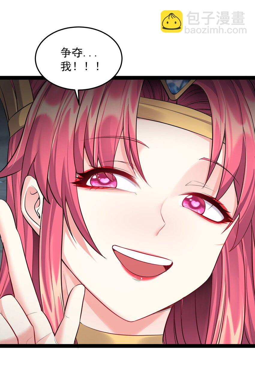 053 恐怖的灭神渊-第53话