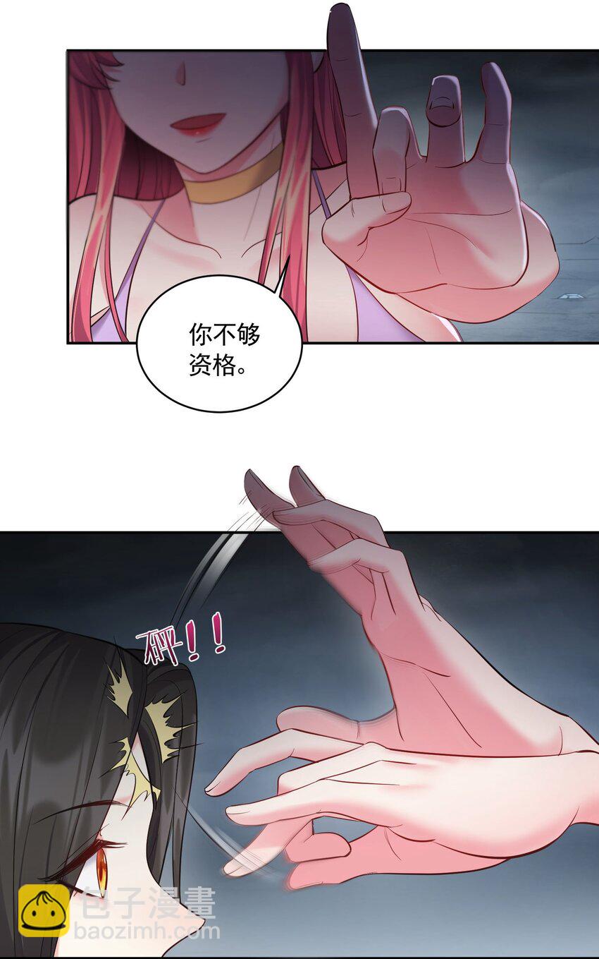 053 恐怖的灭神渊-第53话