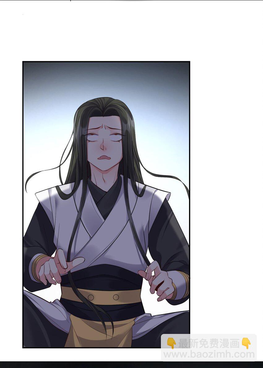 053 恐怖的灭神渊-第53话