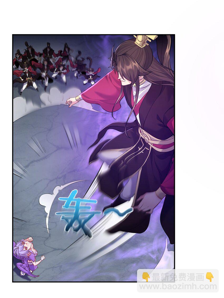 055 杀穿灭神渊-第55话