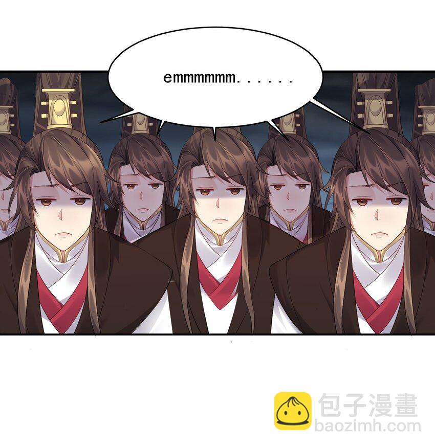 055 杀穿灭神渊-第55话