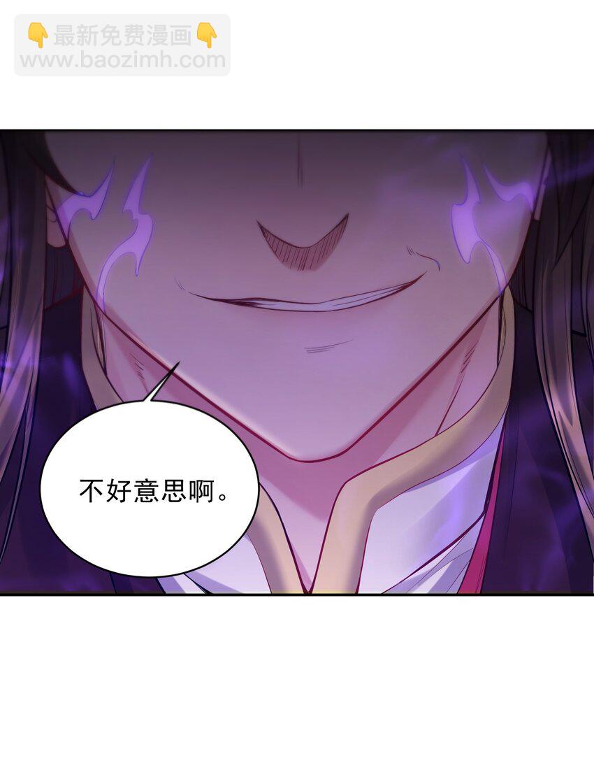 055 杀穿灭神渊-第55话