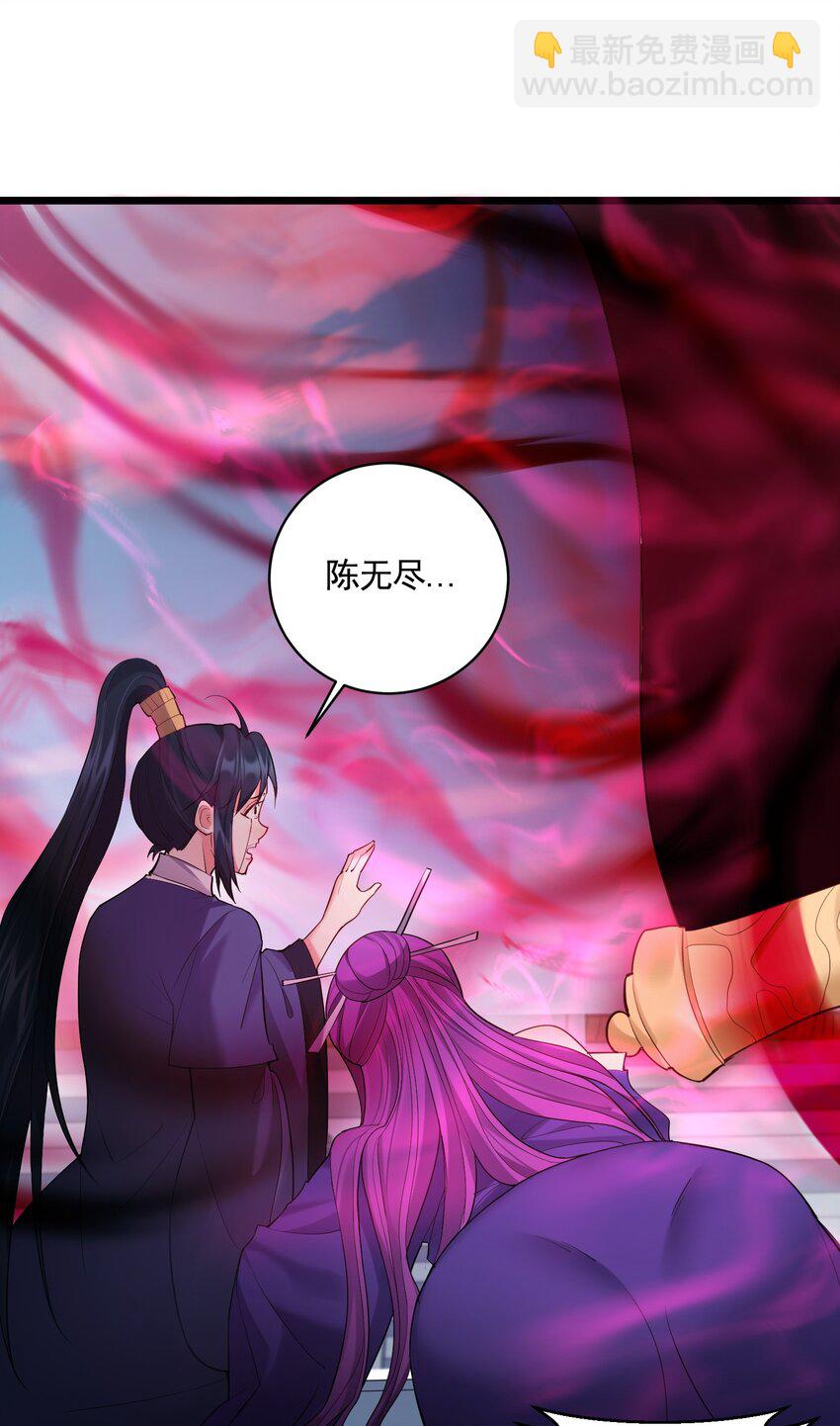 055 杀穿灭神渊-第55话