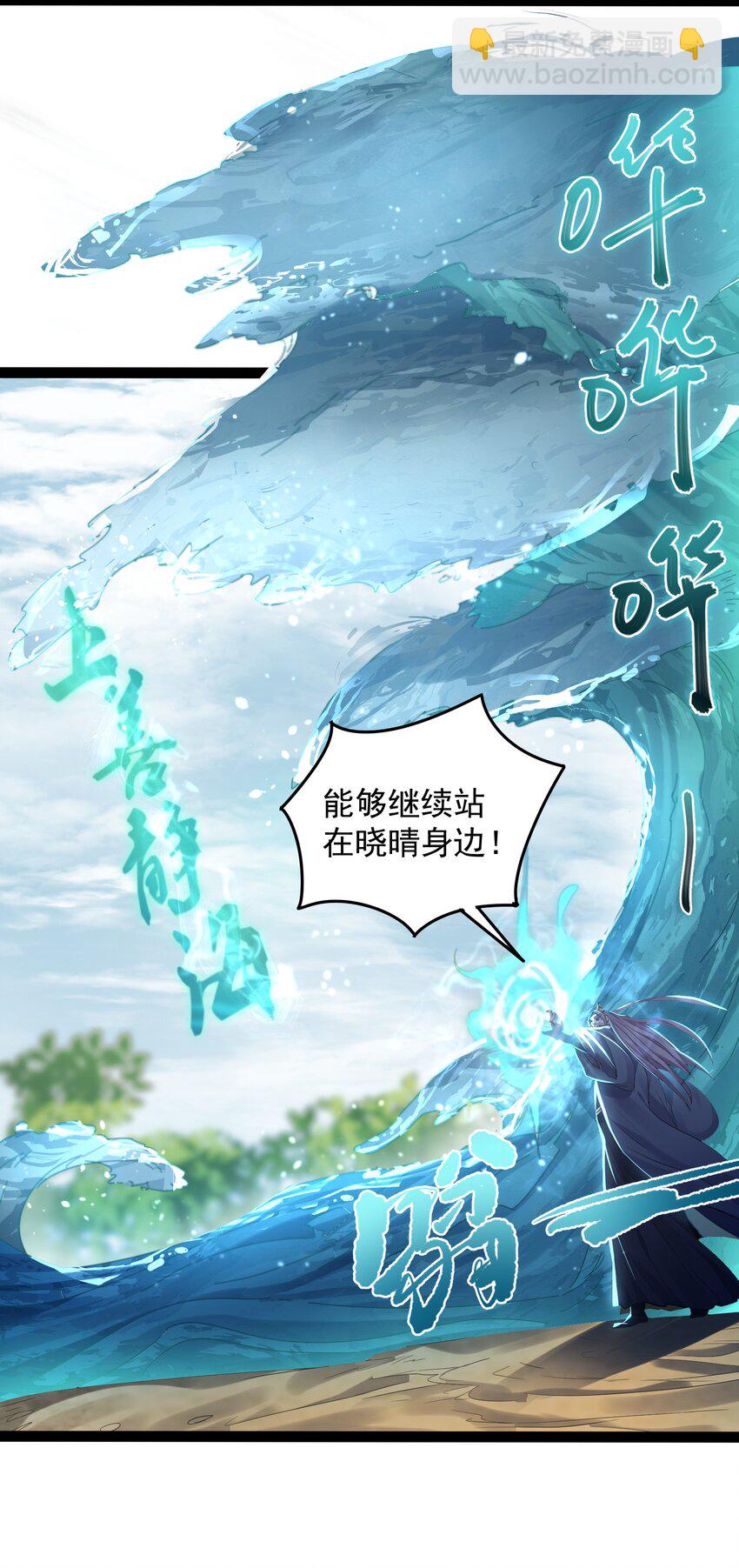 007 荒林中的试探-第7话