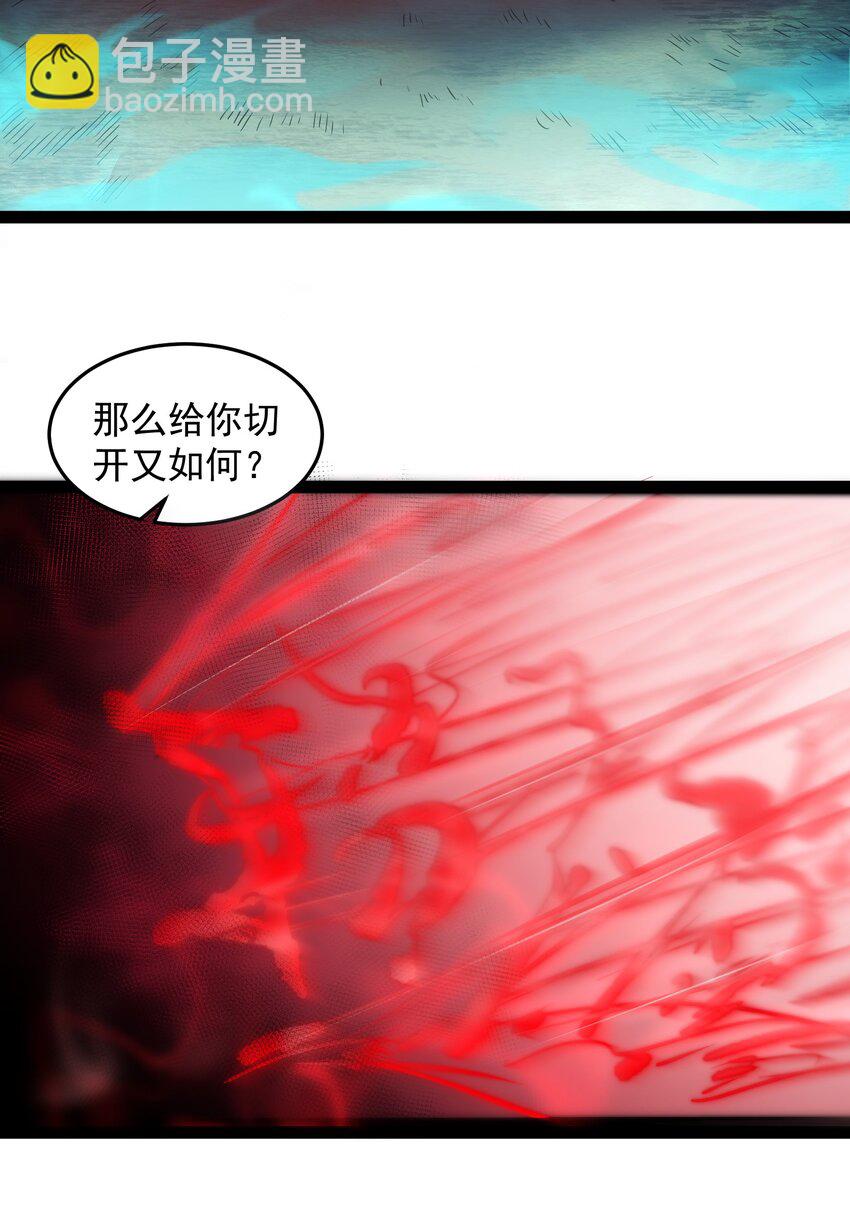 007 荒林中的试探-第7话