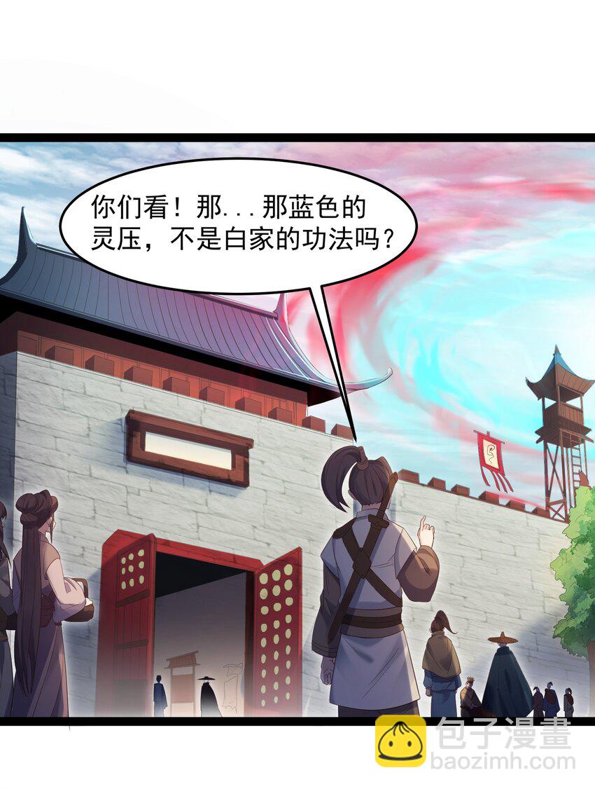 007 荒林中的试探-第7话