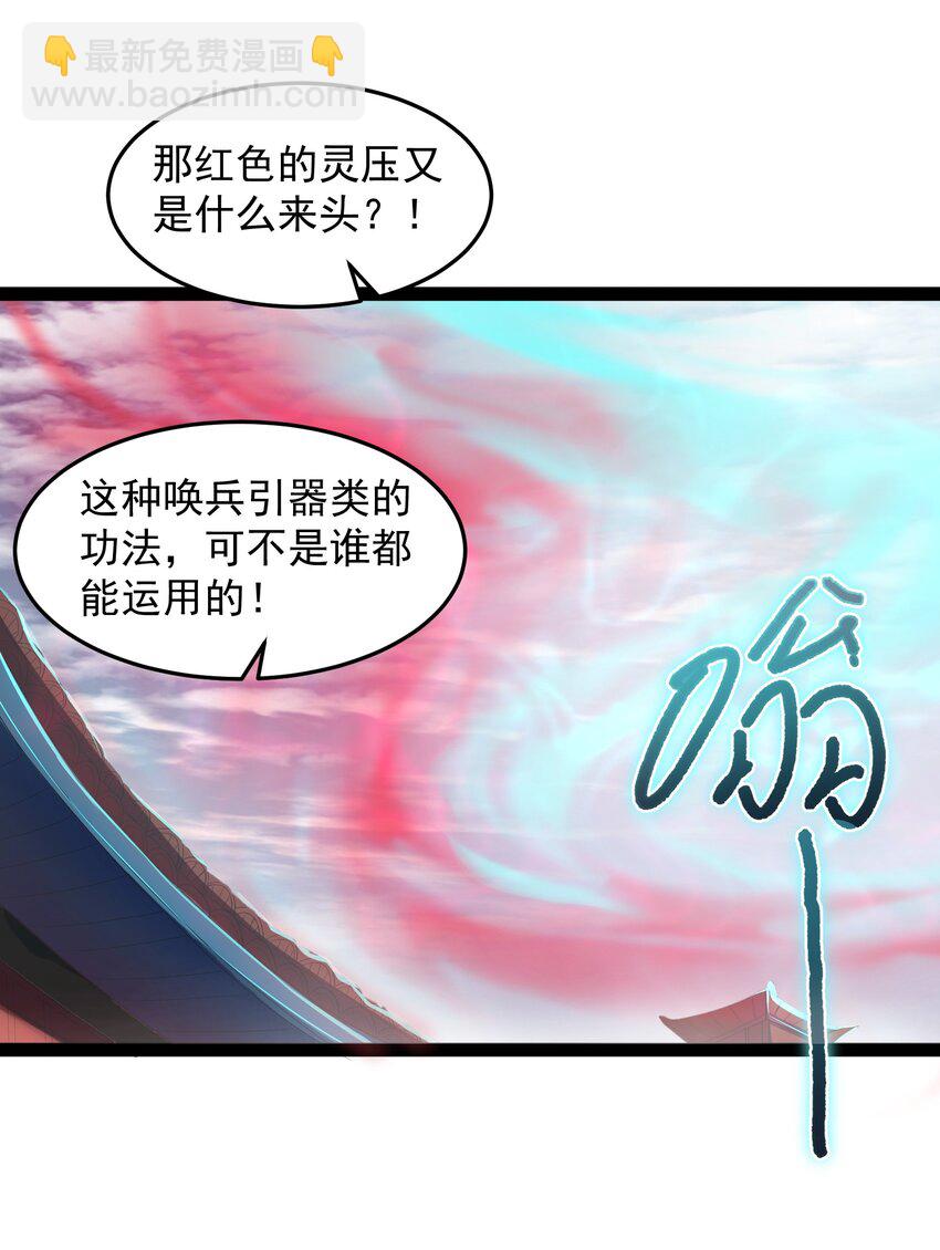 007 荒林中的试探-第7话