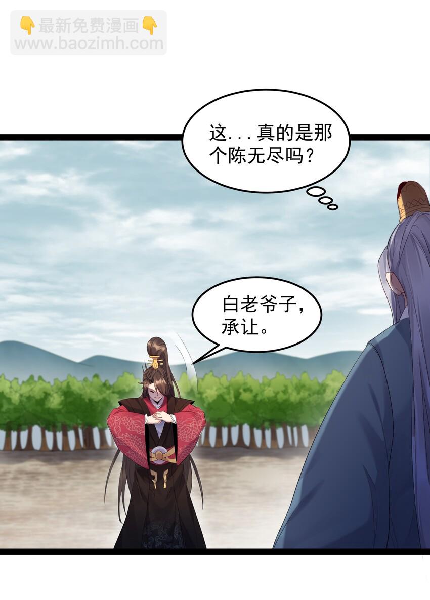 007 荒林中的试探-第7话
