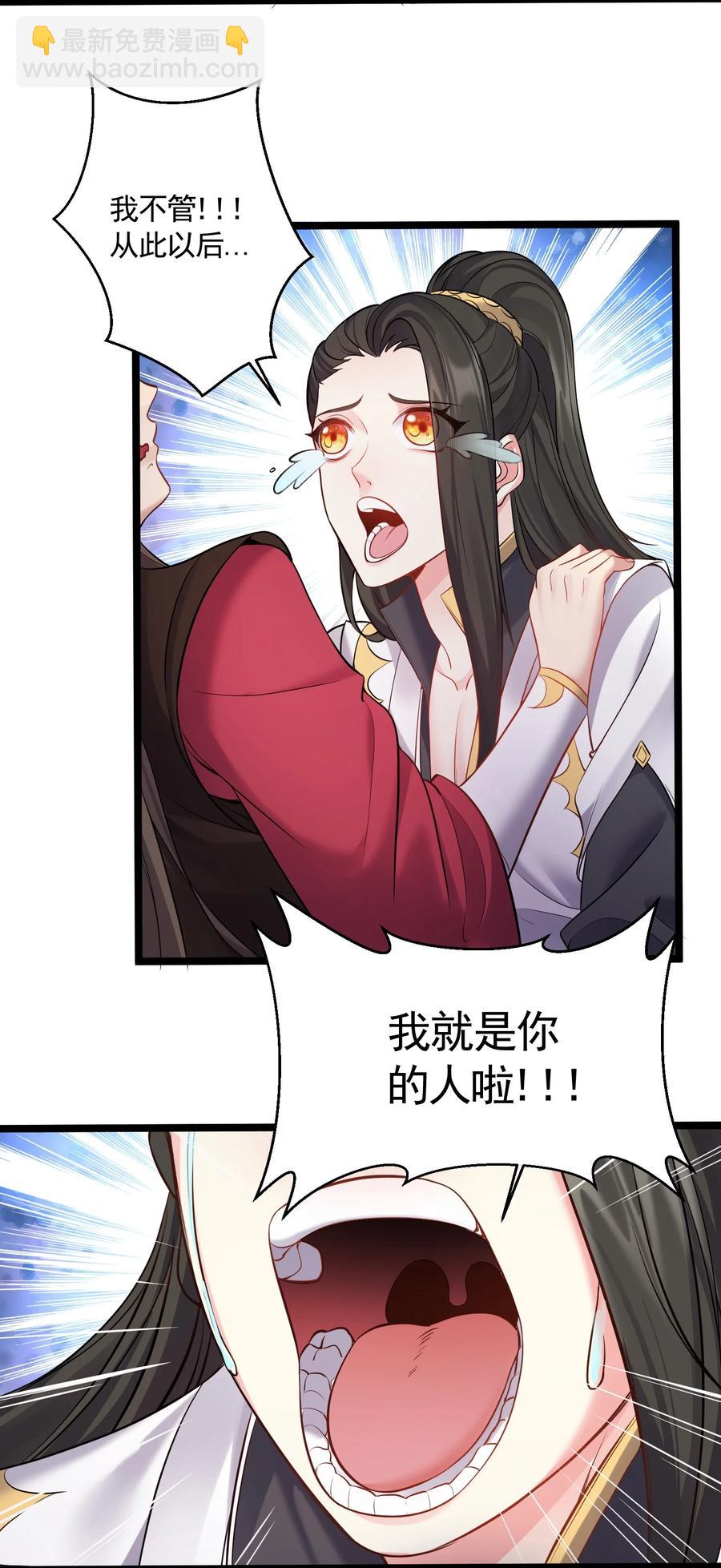 061 无尽哥哥喜欢平胸？-第61话