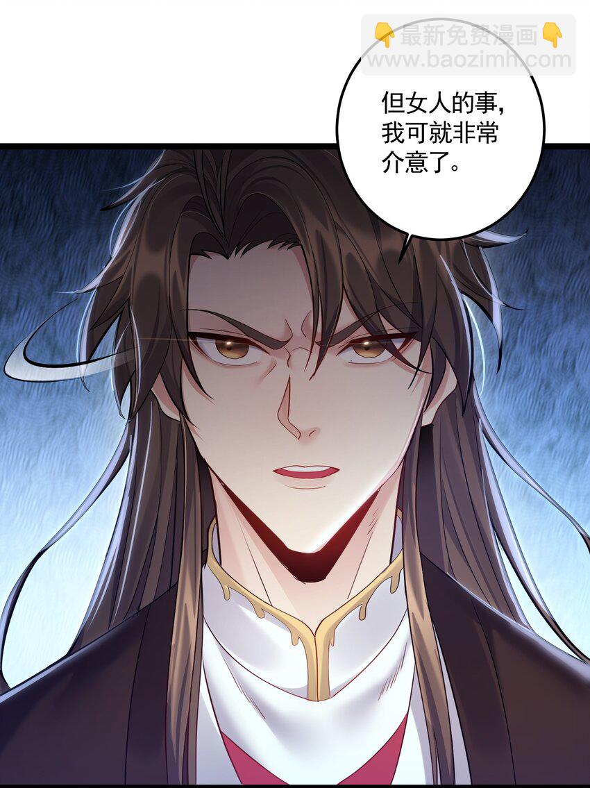 063 不对敬的泠糖-第63话