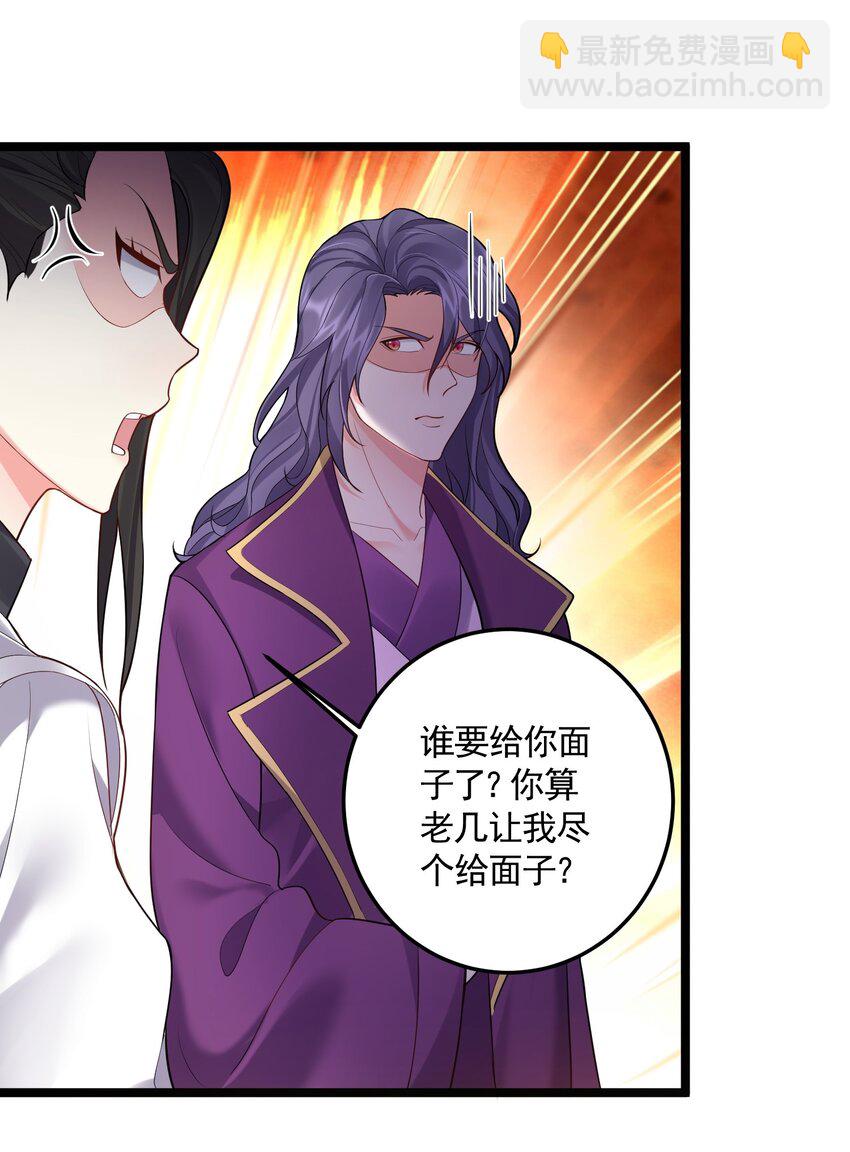 063 不对敬的泠糖-第63话