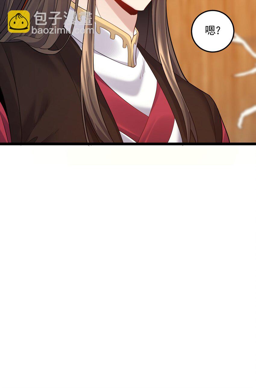 063 不对敬的泠糖-第63话