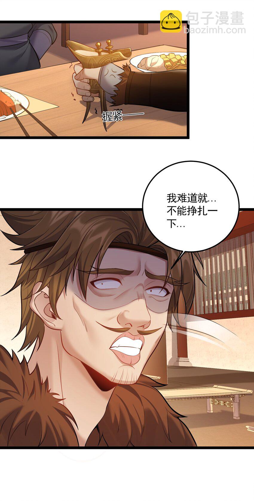 063 不对敬的泠糖-第63话