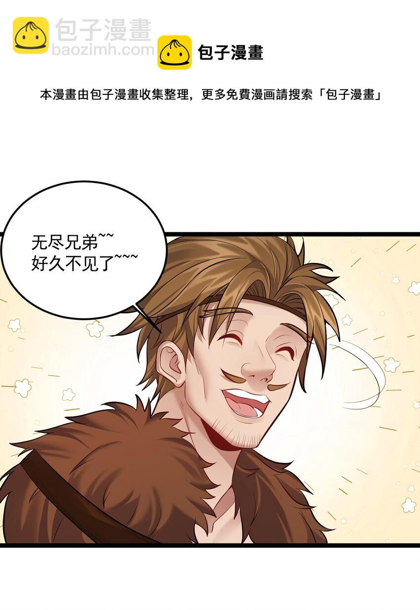 063 不对敬的泠糖-第63话