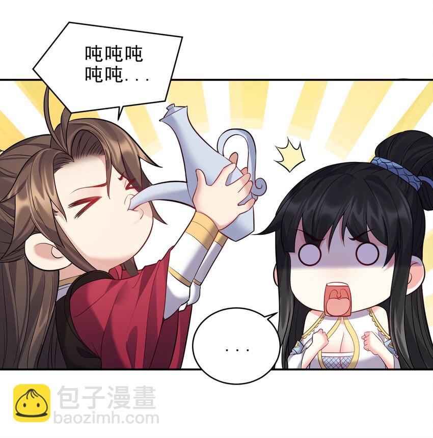065 蛇精？-第65话