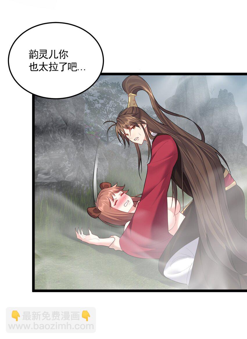 067 灵儿别怕~有我在！-第67话