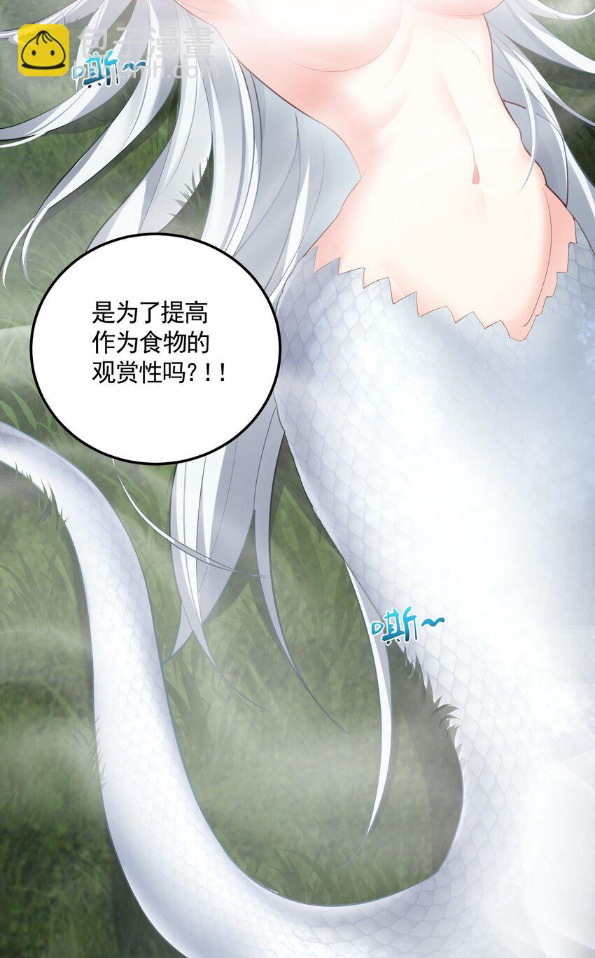 067 灵儿别怕~有我在！-第67话
