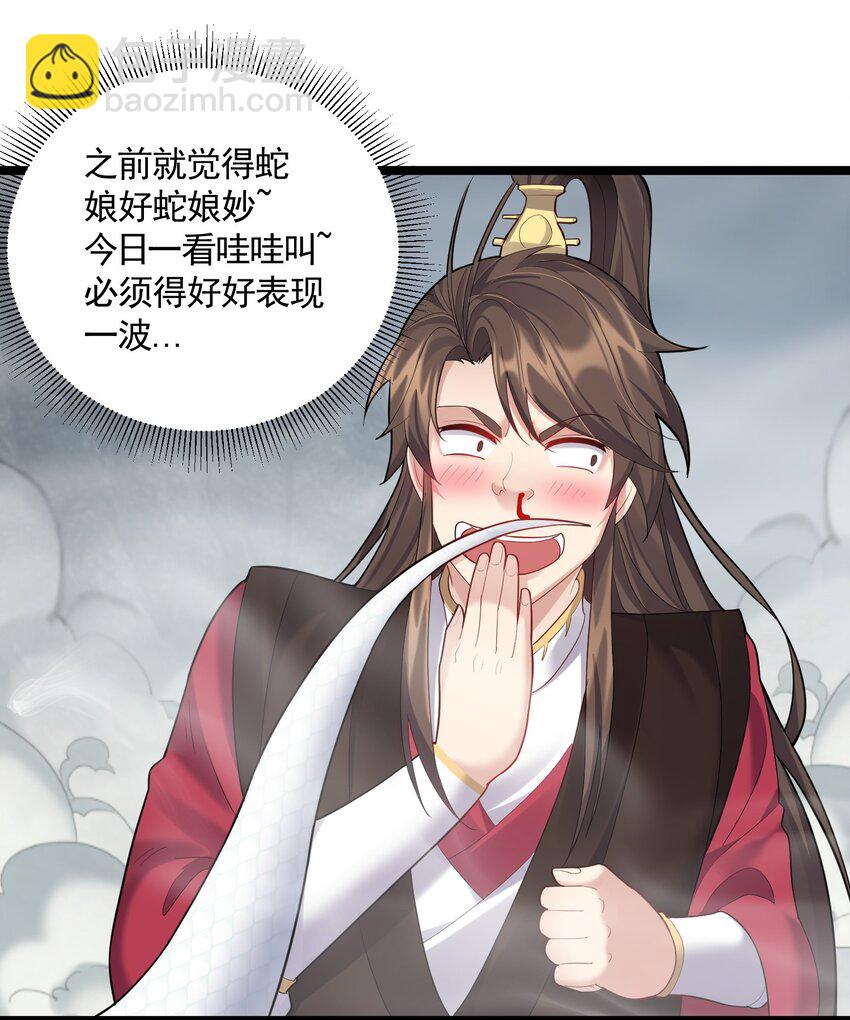 067 灵儿别怕~有我在！-第67话